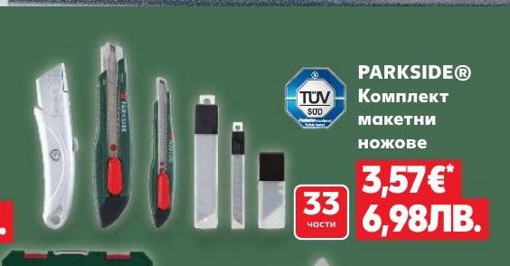 PARKSIDE® Комплект макетни ножове 33 части в Кауфланд.