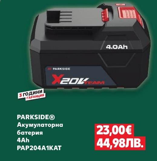 PARKSIDE® Акумулаторна батерия 4Ah PAP204A1KAT в Кауфланд.