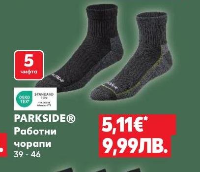 PARKSIDE® Работни чорапи 5 чифта в Кауфланд.