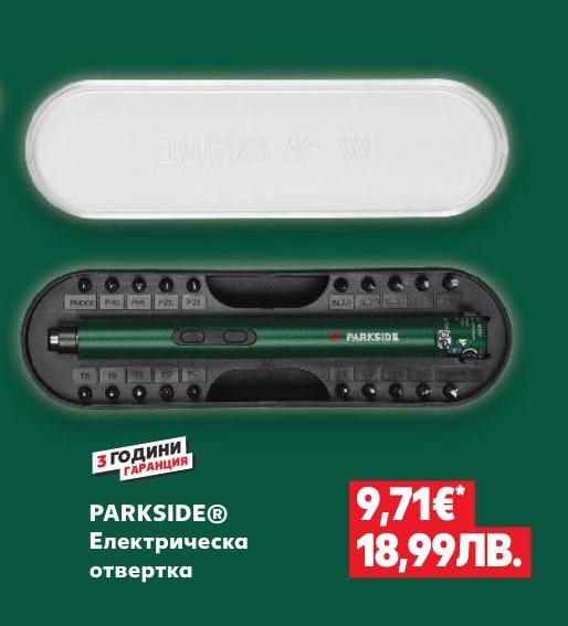 Електрическа отвертка PARKSIDE в Кауфланд.
