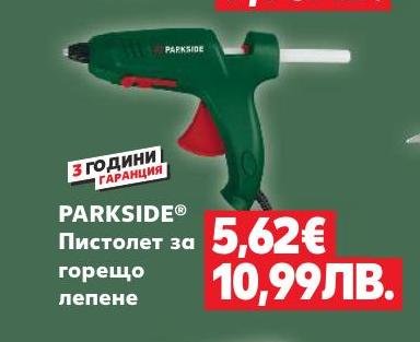 PARKSIDE Пистолет за горещо лепене в Кауфланд.