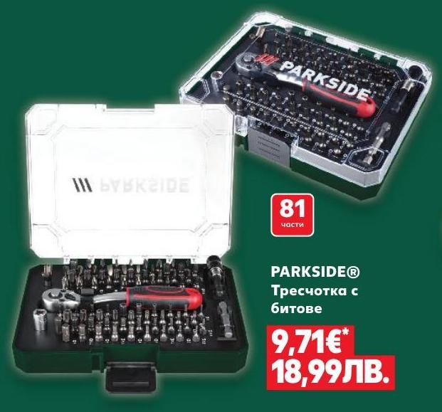 PARKSIDE® Тресчотка с битове 81 части в Кауфланд.