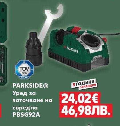 PARKSIDE® Уред за заточване на свредла PBSG92A в Кауфланд.