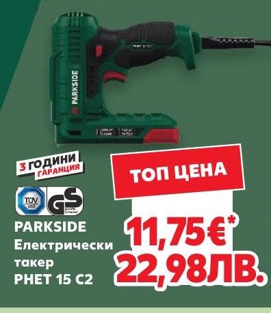 PARKSIDE Електрически такер PHET 15 C2 в Кауфланд.