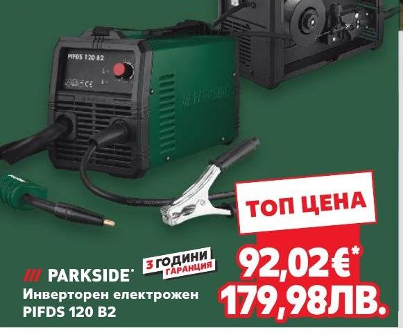 Parkside Инверторен електрожен PIFDS 120 B2 в Кауфланд.