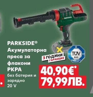 PARKSIDE Акумулаторна преса за флакони PKRA 20 V в Кауфланд.
