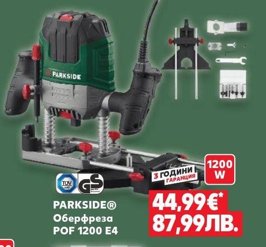 PARKSIDE® Оберфреза POF 1200 E4 в Кауфланд.