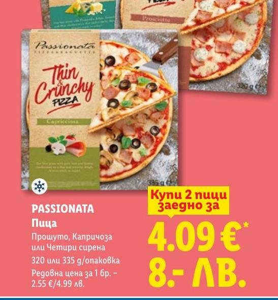 Passionata пица с вкусни варианти като прошуто, капричоза или четири сирена.