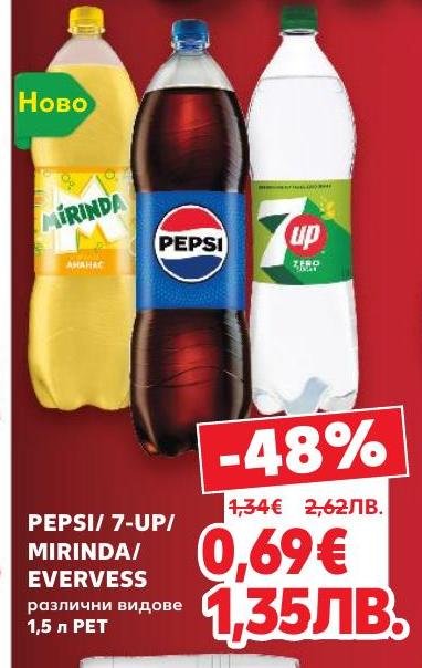 Изберете от разнообразието на PEPSI, 7-UP, MIRINDA и EVERVESS в опаковка от 1,5 литра PET бутилка.