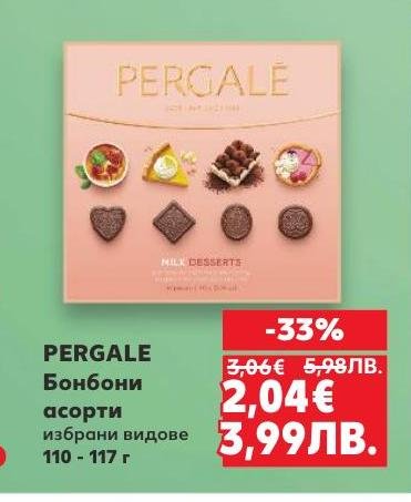 PERGALE бонбоните асорти са изключително вкусни и подходящи за всеки повод.