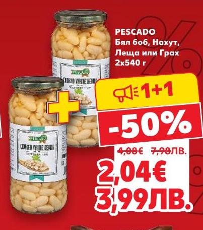 Промоция 1+1 на PESCADO бял боб, нахут, леща или грах в удобни буркани по 540 грама.