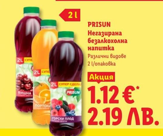PRISUN Негазирана безалкохолна напитка в Лидл.