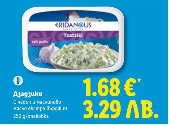 Дзадзики с чесън и маслиново масло екстра върджин в Лидл.