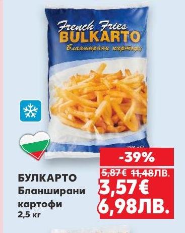 БУЛКАРТО бланширани картофи са идеалното решение за бързо и вкусно приготвяне на картофени ястия.