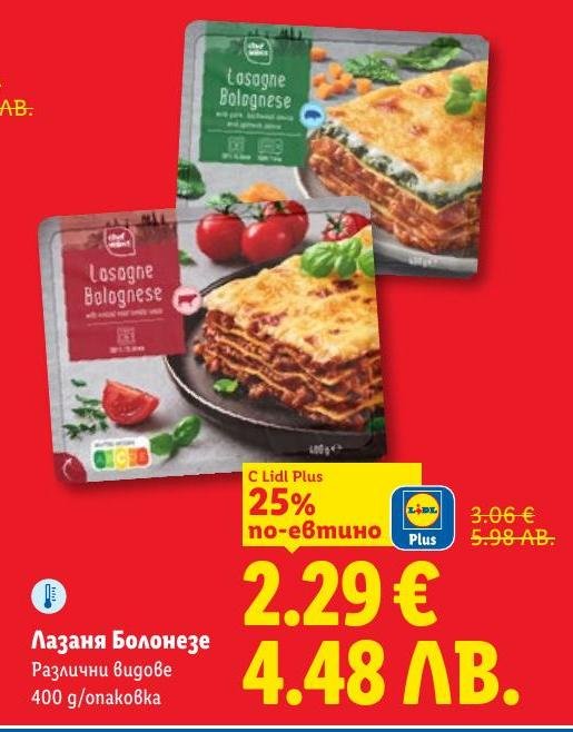 Вкусни мини джолани, мариновани и без кожа, приготвени бавно за максимална сочност и аромат.