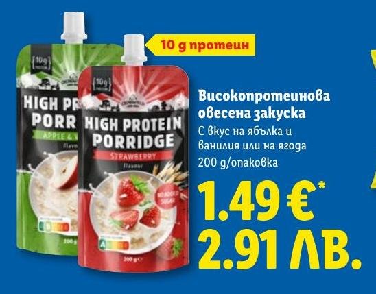 Високопротеинова овесена закуска в Лидл.
