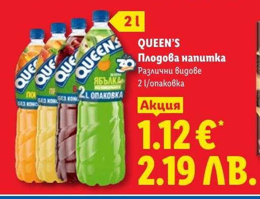 Queen's Плодова напитка в Лидл.
