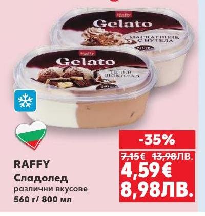RAFFY сладоледът предлага разнообразие от вкусове, които ще задоволят и най-изтънчения вкус.