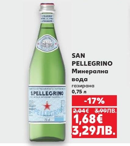 Освежете се с газираната минерална вода SAN PELLEGRINO с обем 0,75 л.
