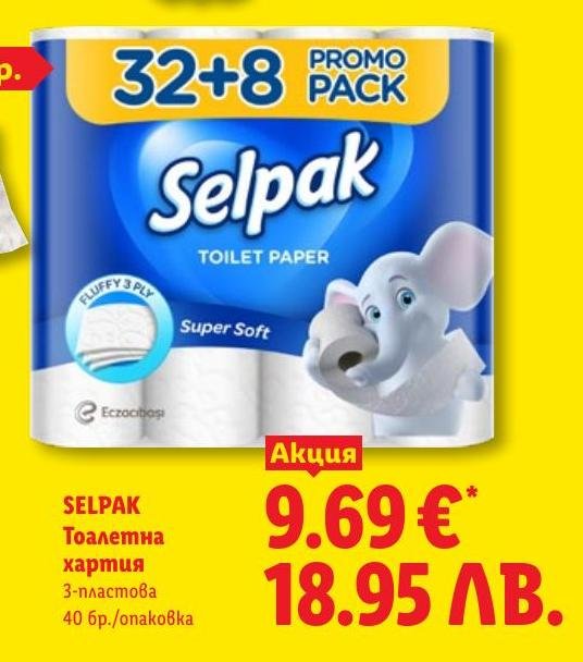 SELPACK Тоалетна хартия .
