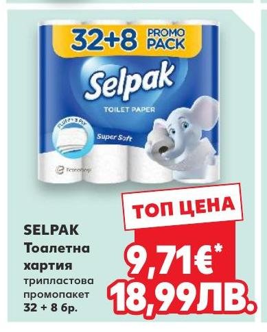 Selpak Тоалетна хартия 32+.