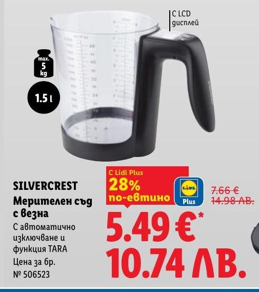 Мерителен съд с вградена везна SILVERCREST с капацитет 1.5 литра и максимално тегло 5 кг.