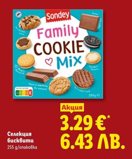 Sondey Family Cookie Mix 255 г в Лидл.