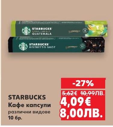 STARBUCKS кафе капсули предлагат богат и наситен вкус, подходящ за всяка машина за капсули.