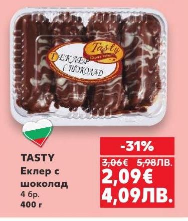 TASTY Еклер с шоколад е вкусен десерт, който включва 4 броя еклери с наситен шоколадов вкус.