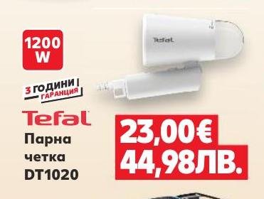 Tefal Парна четка DT1020 в Кауфланд.