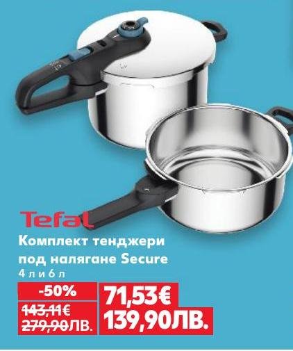Комплект тенджери Tefal Secure с капацитет 4 и 6 литра предлага удобство и сигурност при готвене.