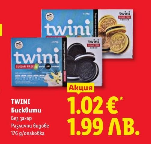Twini бисквити без захар 176г в Лидл.