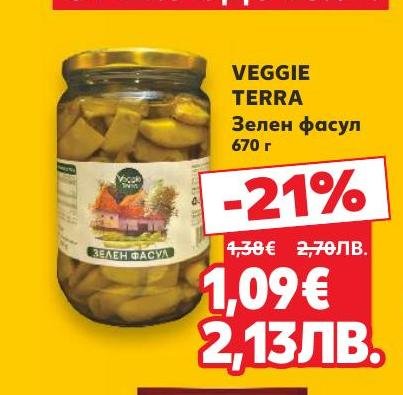 Вкусен зелен фасул VEGGIE TERRA в буркан от 670 г на специална промоция с 21% отстъпка.