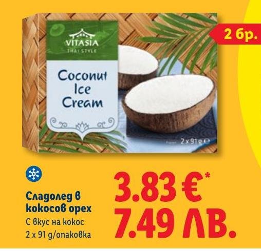 Сладолед в кокосов орех Vitasia 2x91г в Лидл.