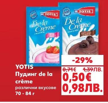 Вкусен пудинг YOTIS de la crème с различни вкусове, идеален за бърз и лесен десерт.