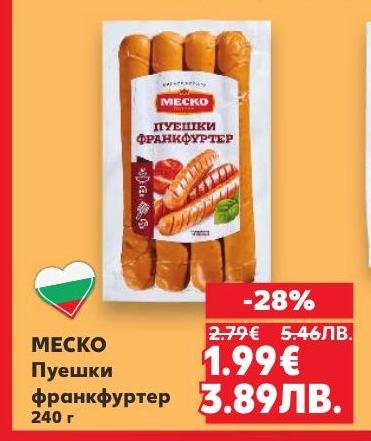 МЕСКО Пуешки франкфуртер е вкусен и качествен продукт, идеален за бързи и лесни ястия.