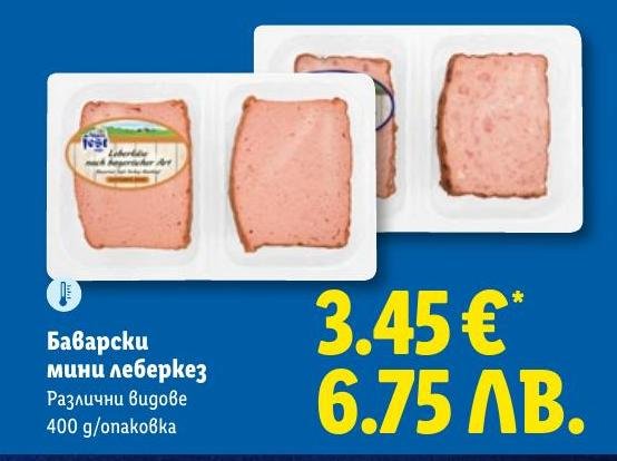 Баварски мини леберкез 400г в Лидл.