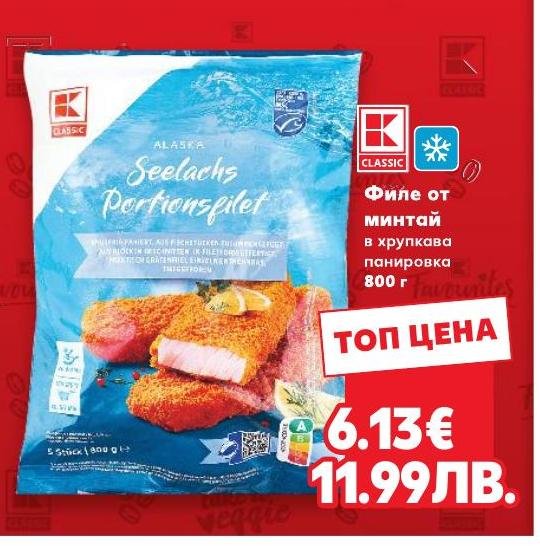 Филе от минтай в хрупкава панировка 800г в Кауфланд.
