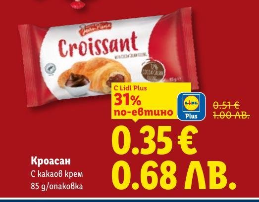 Вкусен кроасан с какаов крем, който е перфектен за бърза закуска или сладко удоволствие през деня.