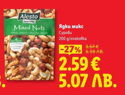 Вкусен и здравословен ядков микс Alesto с богато съдържание на протеини и полезни мазнини.
