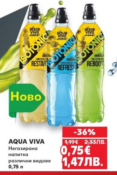 AQUA VIVA предлага негазирани напитки с различни вкусове, които са идеални за хидратация и освежаване.