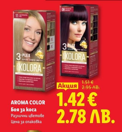 Aroma Color боя за коса предлага разнообразие от цветове, с които лесно да промените визията си.