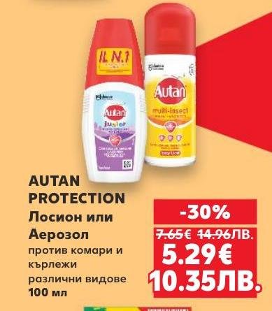 Autan Protection предлага ефективна защита срещу комари и кърлежи с лосион или аерозол.