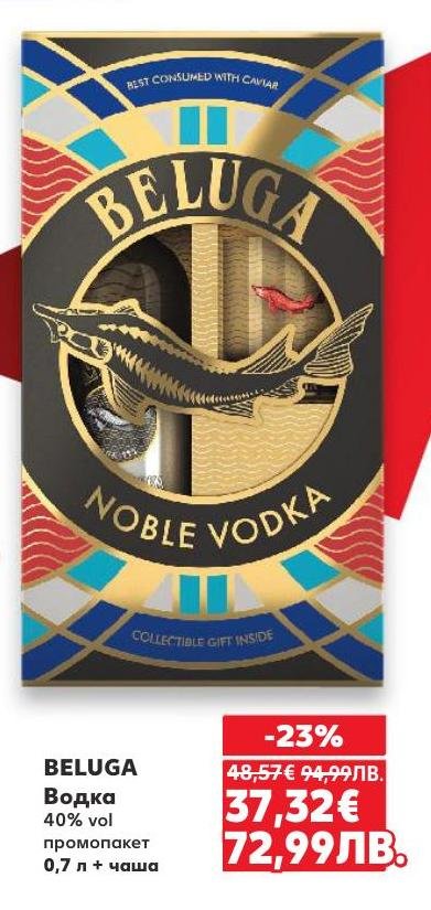 Beluga Noble Vodka е луксозен промопакет, включващ 0,7 л водка и чаша, идеален за подарък или специален повод.