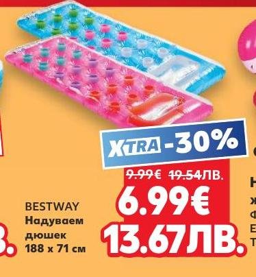 Насладете се на летните дни с надуваемия дюшек Bestway с размери 188x71 см.