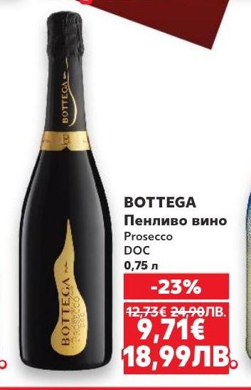 BOTTEGA Пенливо вино Prosecco DOC е изключително пенливо вино от Италия, регион Венето.
