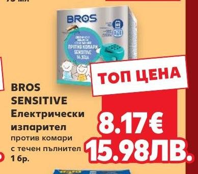 BROS SENSITIVE Електрически изпарител с течен пълнител в Кауфланд.