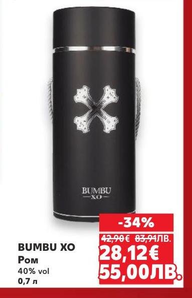 Bumbu XO е премиум ром с 40% алкохолно съдържание, който впечатлява с богатия си вкус и аромат.