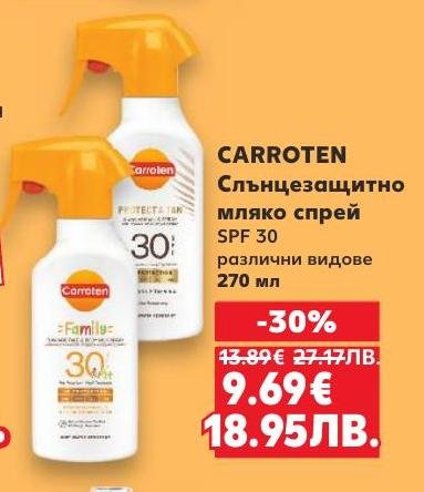 CARROTEN слънцезащитно мляко спрей SPF 30 с 30% отстъпка.
