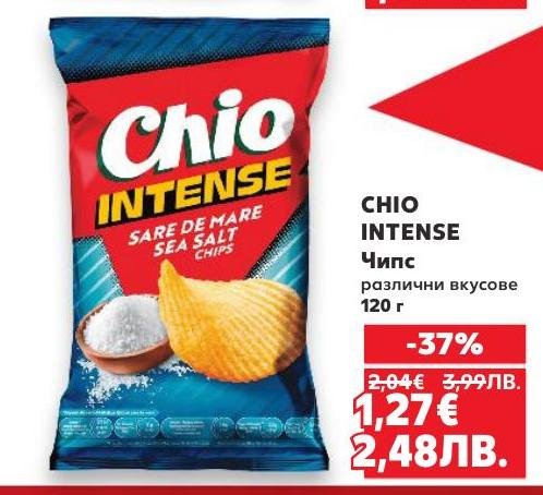 CHIO INTENSE чипс с морска сол е перфектният избор за любителите на солени закуски.